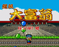 游戏博物馆